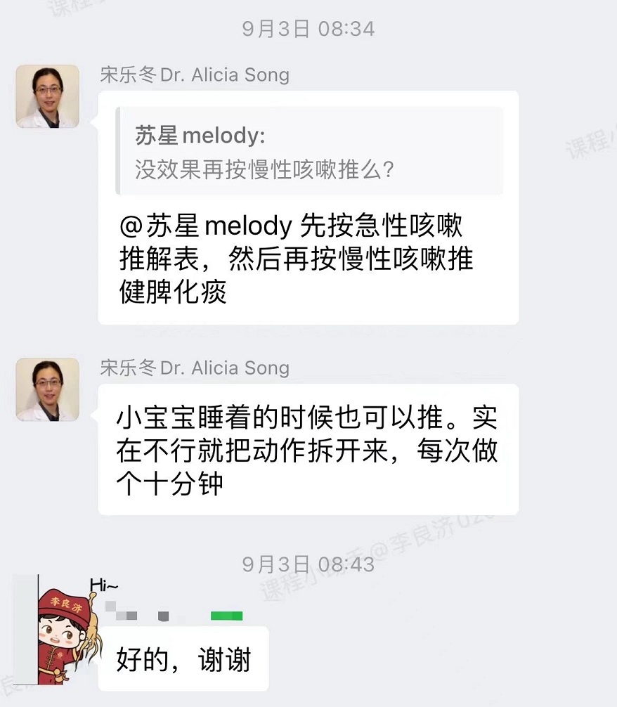 微信圖片_20240918165347.jpg