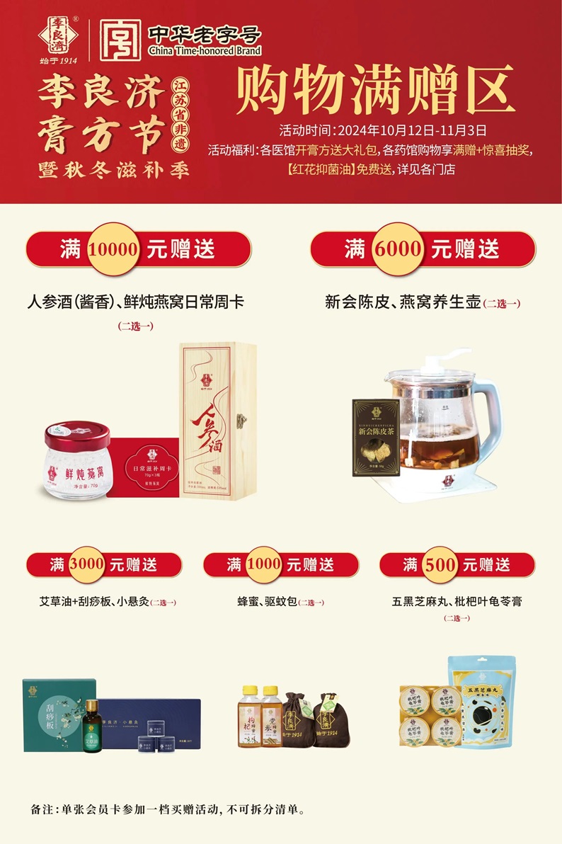 微信圖片_20241012203457.jpg