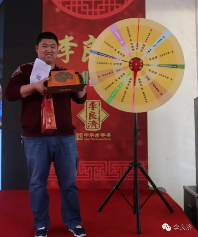 看放心中醫(yī)，用放心中藥 2016天靈中藥首屆春季訂貨會(圖24)