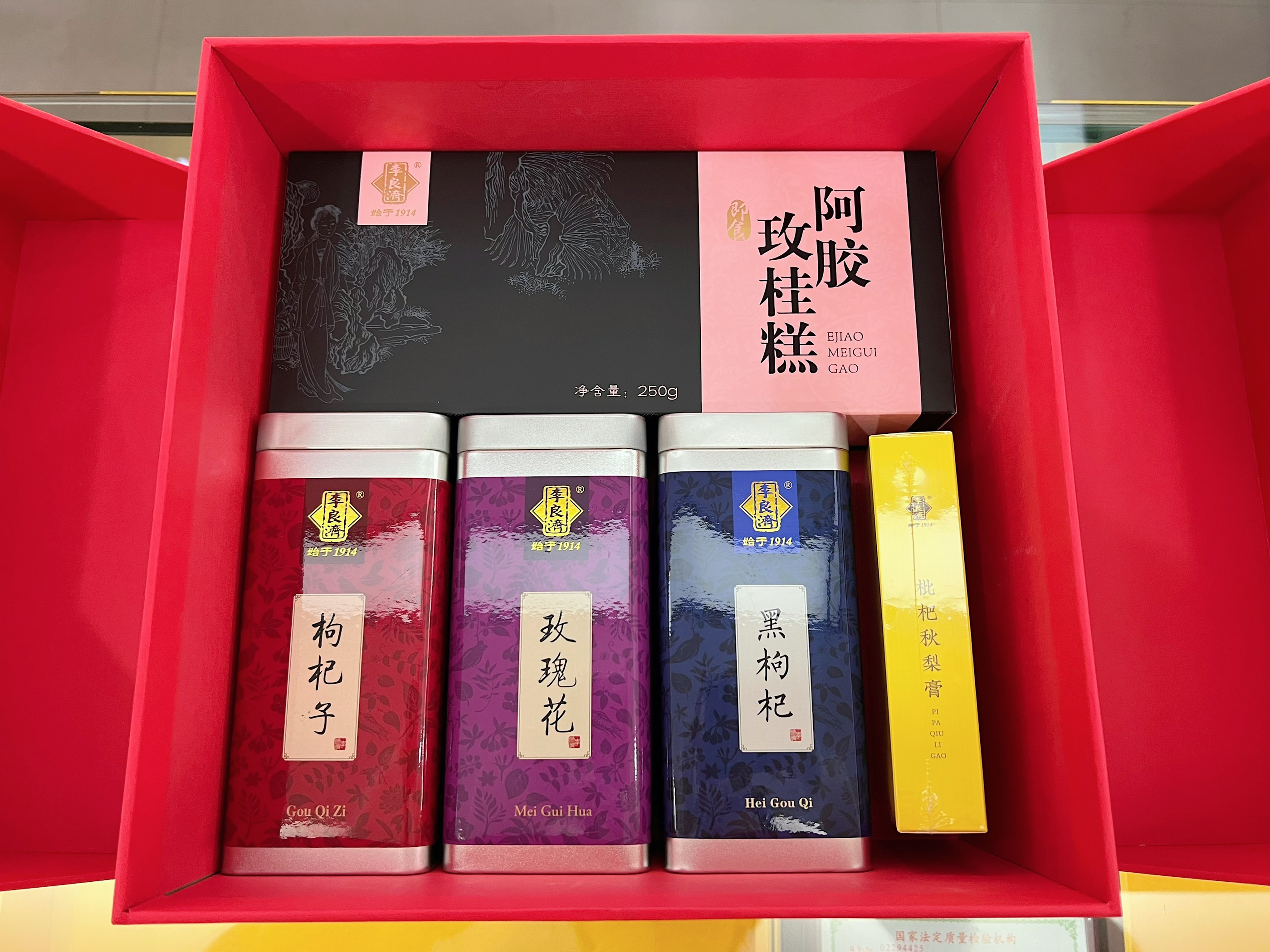 小年到，備年貨！新年走心伴手禮，有李良濟(jì)定制新年禮盒就夠啦(圖6)