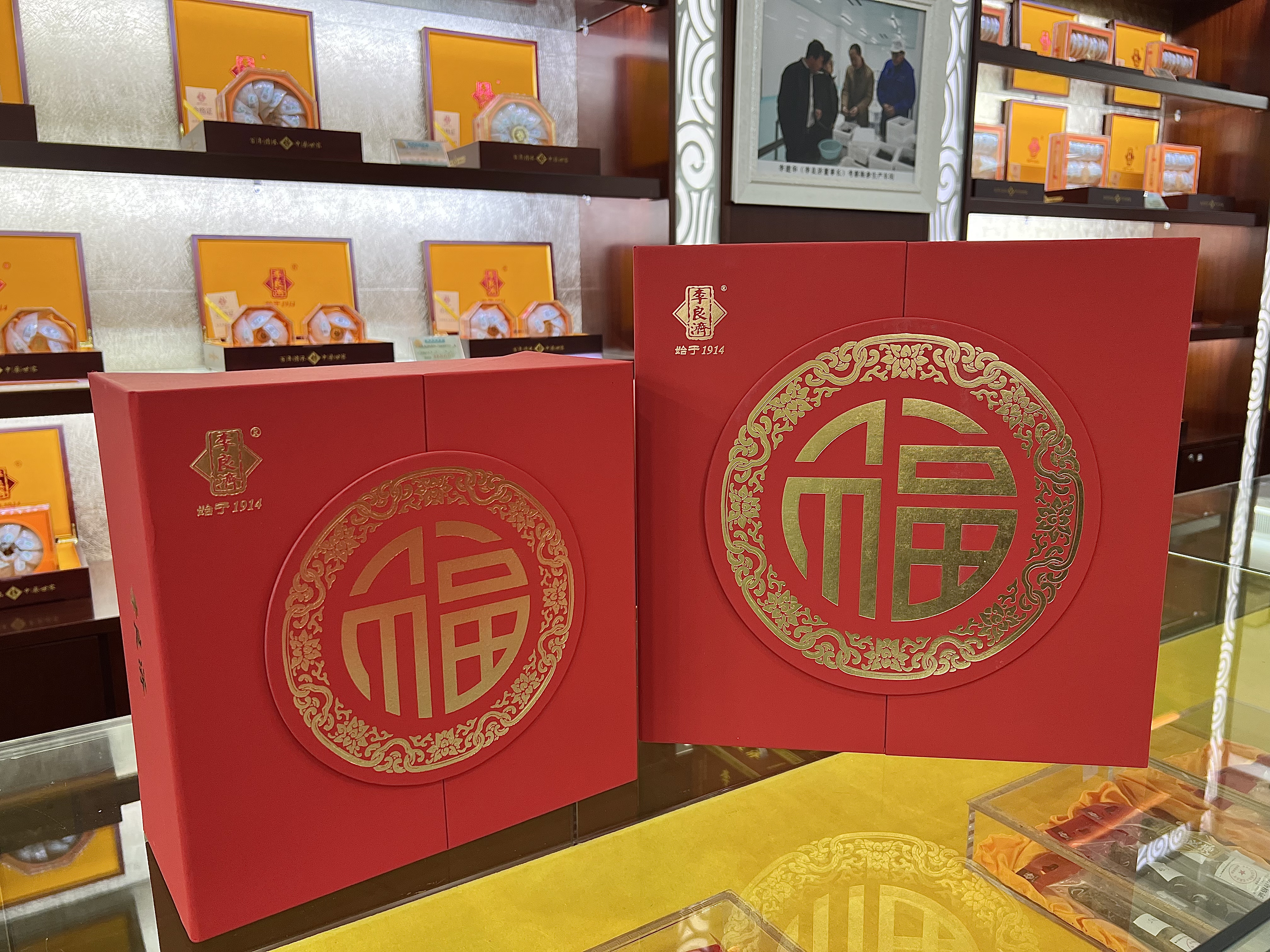 小年到，備年貨！新年走心伴手禮，有李良濟(jì)定制新年禮盒就夠啦(圖4)
