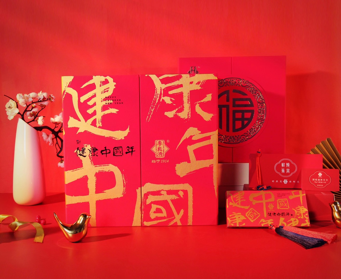 小年到，備年貨！新年走心伴手禮，有李良濟(jì)定制新年禮盒就夠啦(圖5)