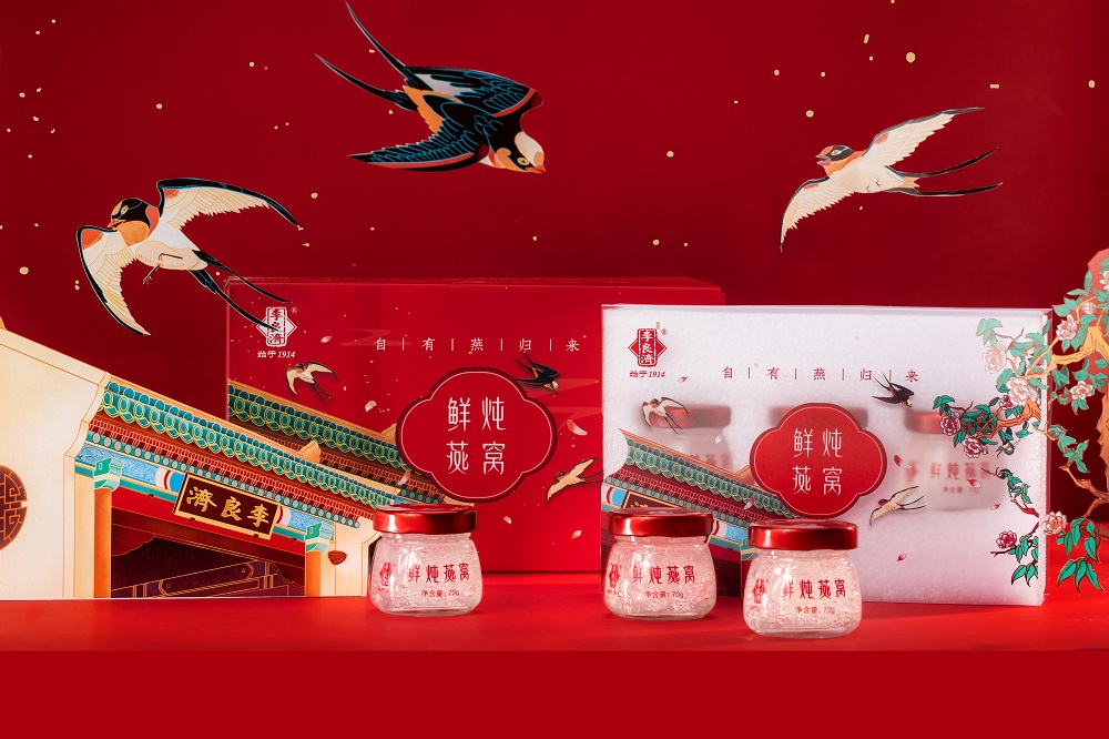 小年到，備年貨！新年走心伴手禮，有李良濟(jì)定制新年禮盒就夠啦(圖9)