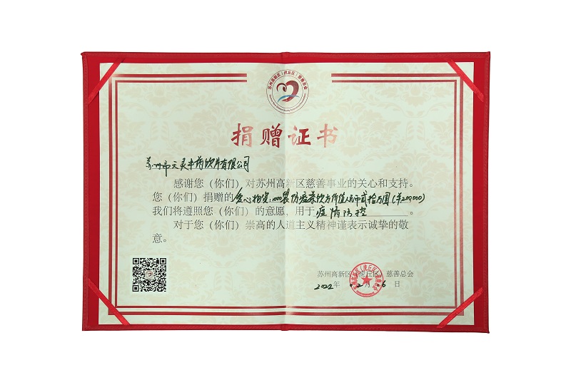 助力戰(zhàn)疫，李良濟(jì)在行動(dòng)(圖5)